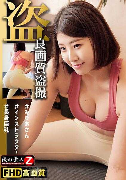230ORECO-359 米莉亚