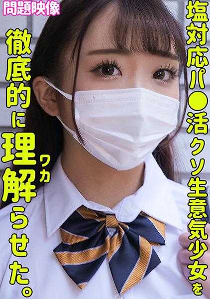 230ORECO-387 天鹅