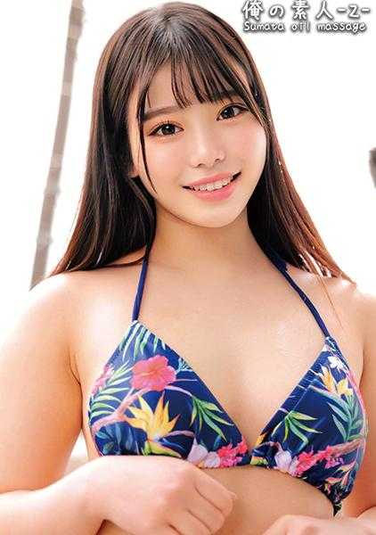 230ORECO-396 小明