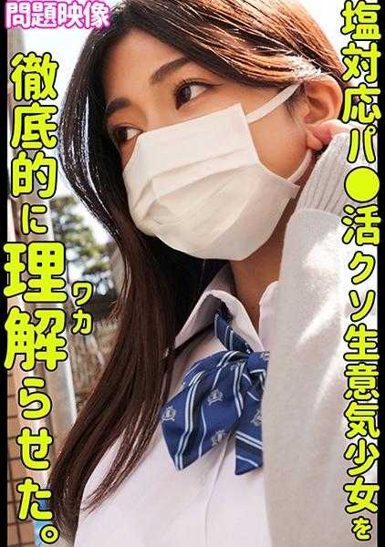 230ORECO-441 梓