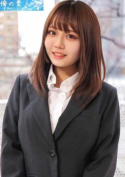 230ORECO-445 莉子酱