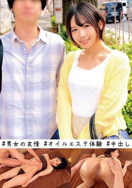 230ORECO-448 最中饼和烧麦