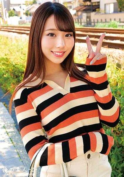 230ORECO-458 绘里香