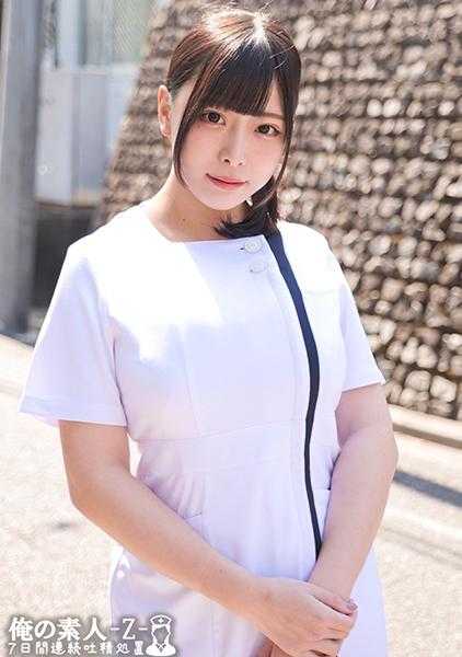 230ORECO-466 美久小姐