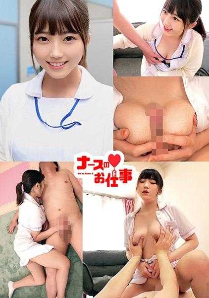 230ORECO-489 美香