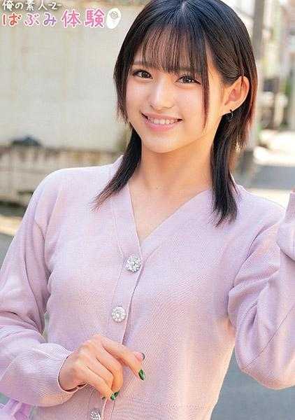 230ORECO-492 美月酱