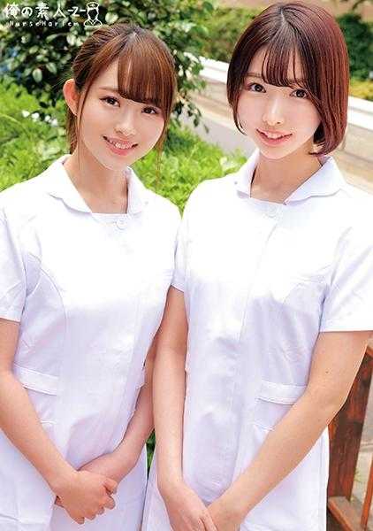 230ORECO-511 结衣&南