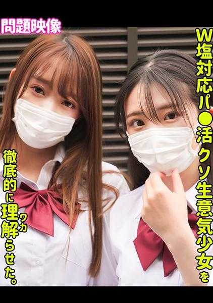 230ORECO-528 南&光