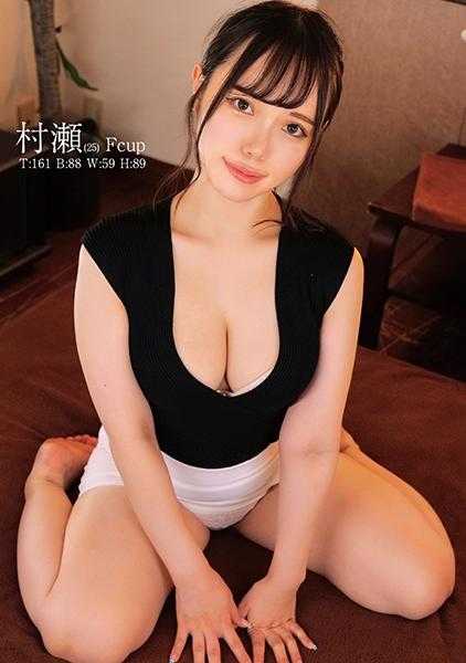 230ORECO-541 村濑