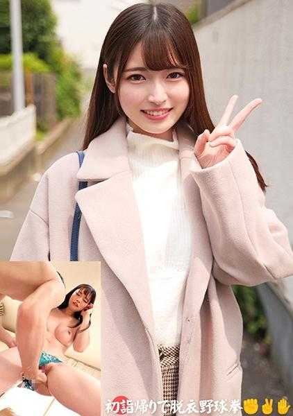 230ORECO-558 名