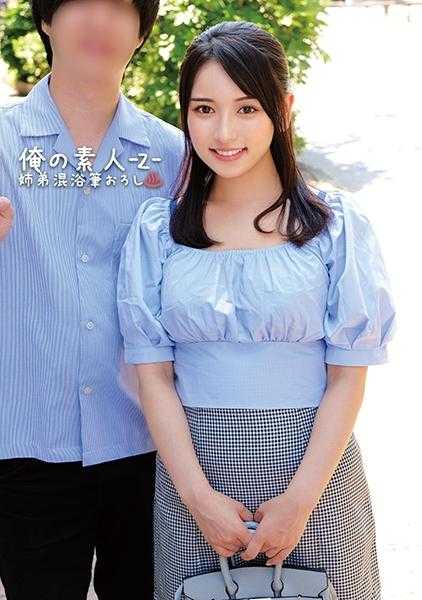 230ORECO-561 百合&真央