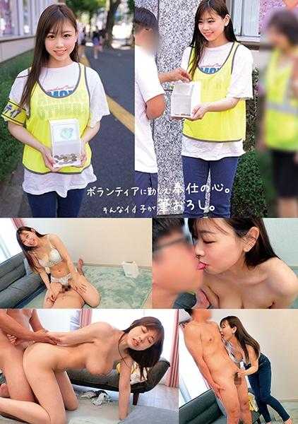 230ORECO-579 心