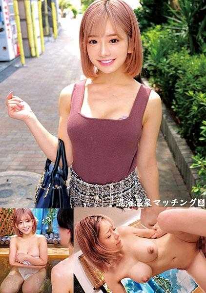 230ORECO-586 希望&武