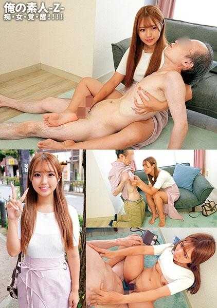 230ORECO-592 美咲酱