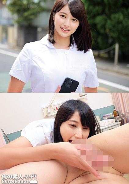 230ORECO-615 瞳小姐