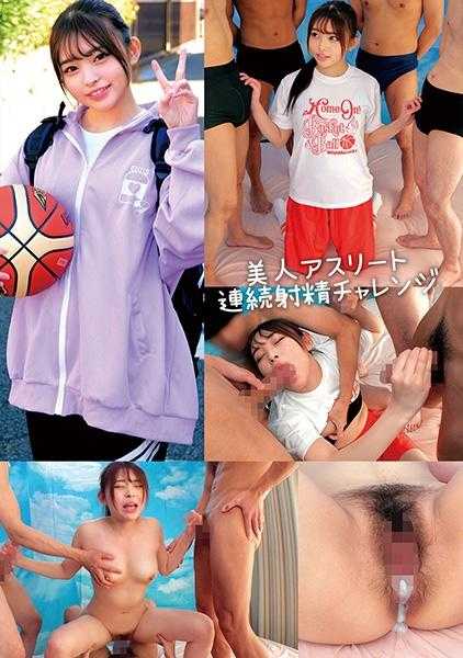 230ORECO-711 雏子