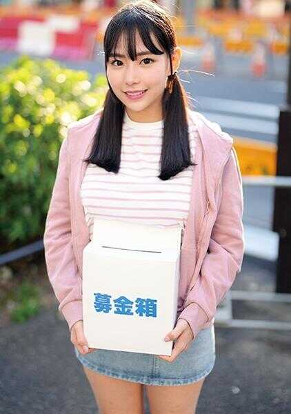 230ORECO-872 由莉亚