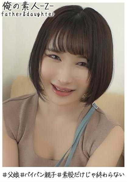 230OREH-005 瑞小姐(22)