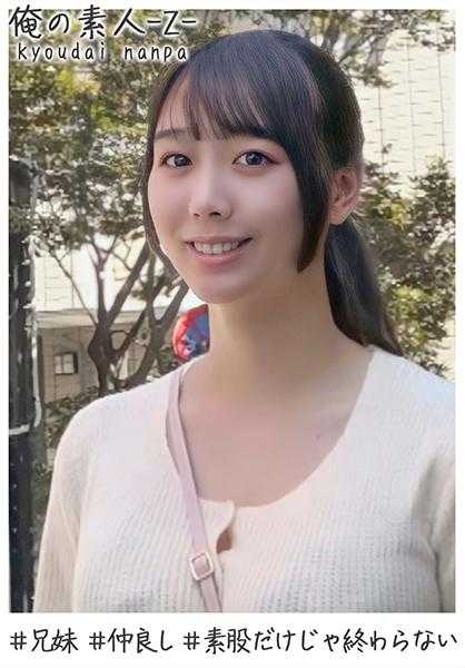 230OREH-006 由依小姐(24)