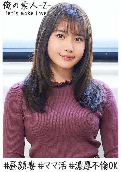 230OREH-015 夏树(27)