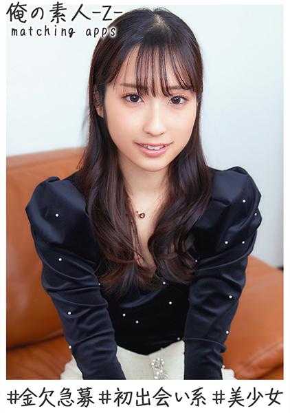 230OREH-016 美纪酱