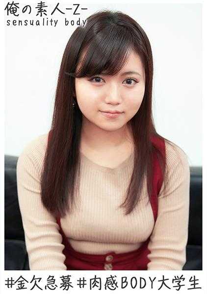230OREH-017 遥酱(21)