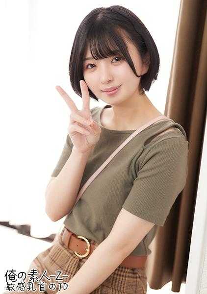 230OREH-020 优香酱(19)