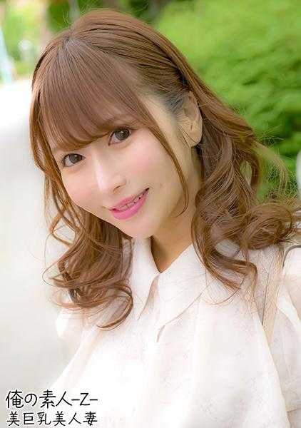 230OREH-027 栗子小姐(28岁)