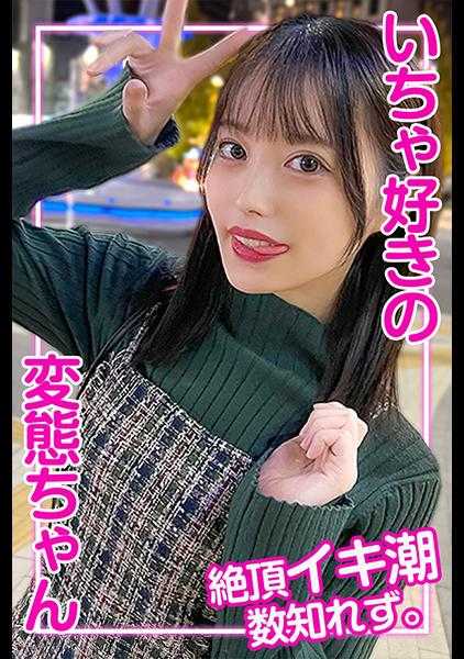230OREJ-004 优衣