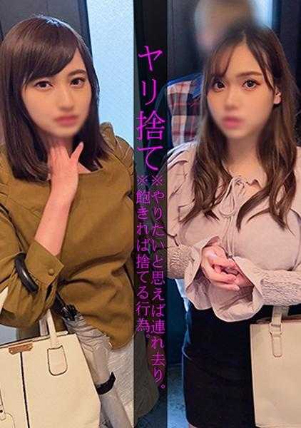 230OREMO-007 T先生&H先生