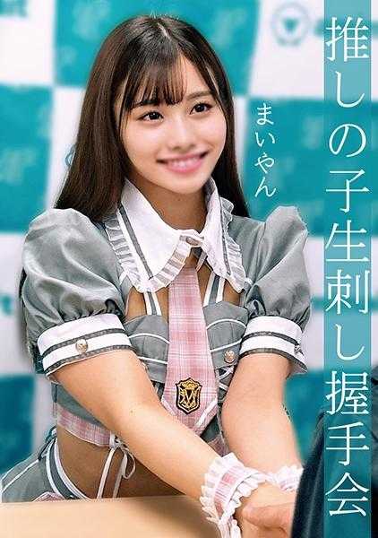 230OREMO-009 美颜