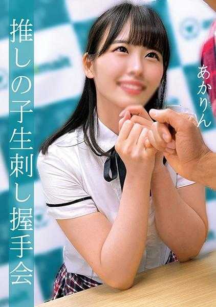 230OREMO-012 阿卡琳