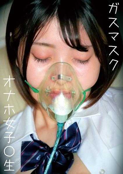 230OREMO-063 充气娃娃N酱