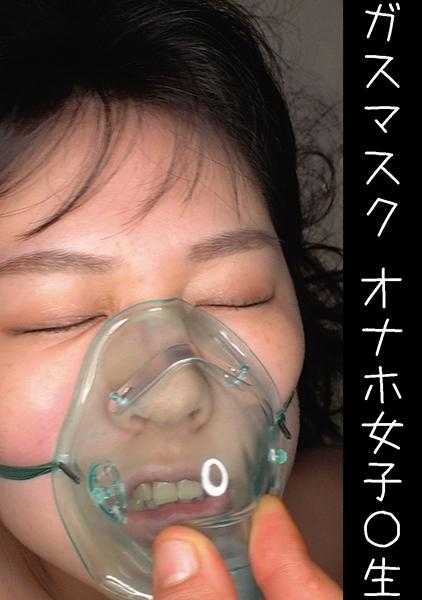 230OREMO-066 充气娃娃H酱
