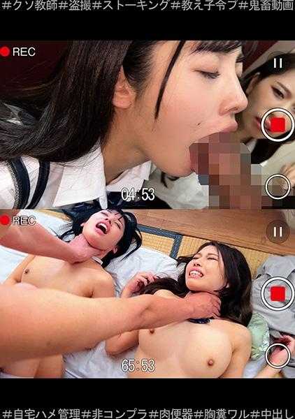 230OREMO-077 监测与评估