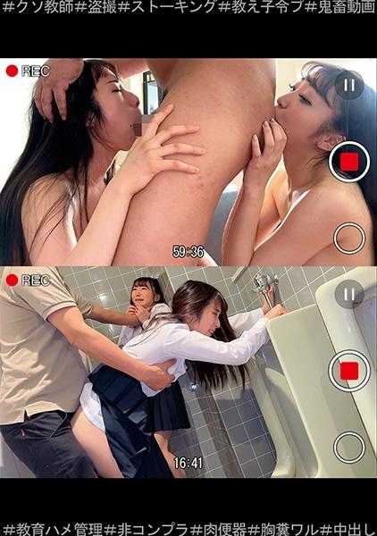 230OREMO-078 施虐与受虐