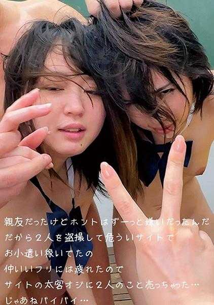 230OREMO-086 元友Y&M