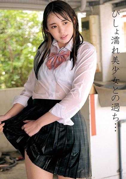 230OREMO-103 奈叶酱