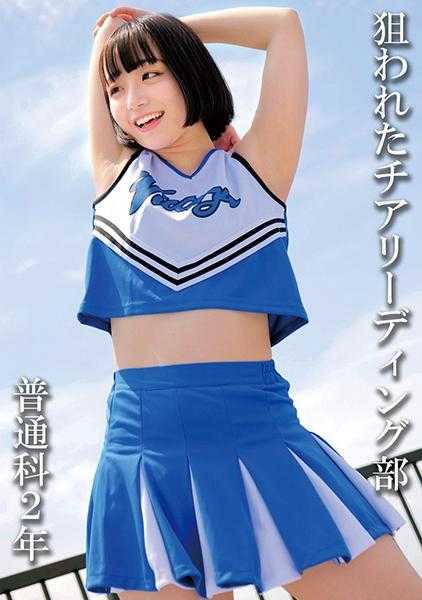 230OREMO-115 普通科2年级：(暂定)M同学