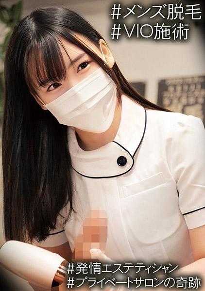 230OREMO-206 南