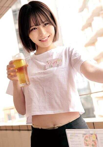 230OREMO-255 里之酱