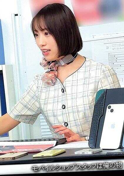 230OREMO-266 ○○商店○山店N