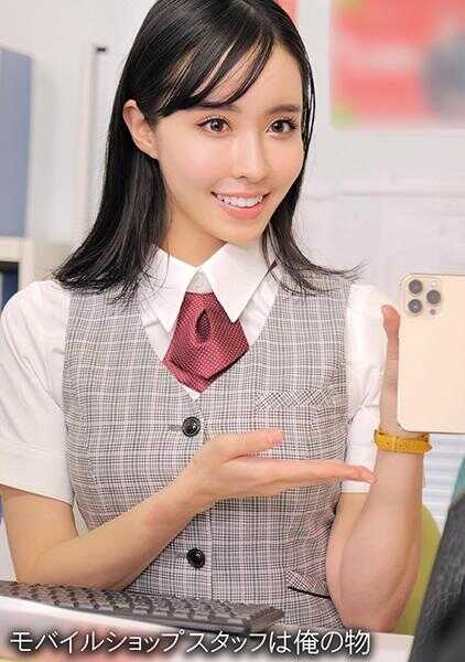 230OREMO-269 ○○商店○崎店S