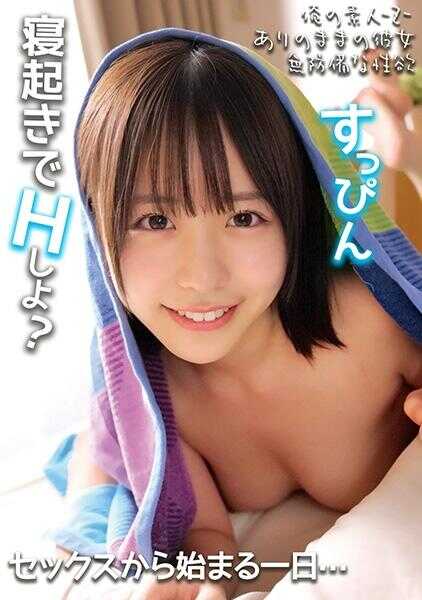 230OREMO-316 小夏酱