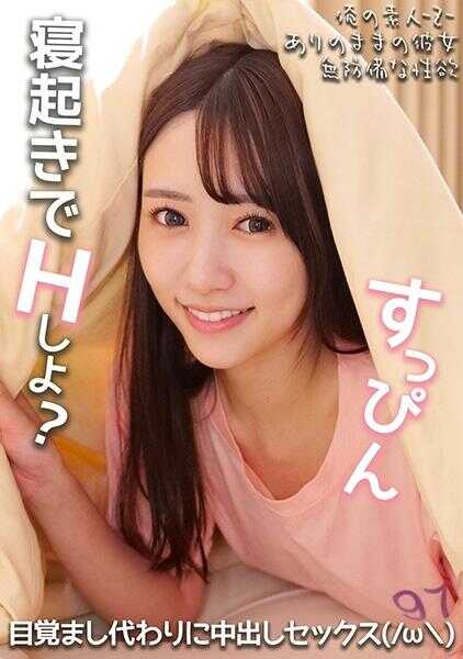 230OREMO-318 优拉酱