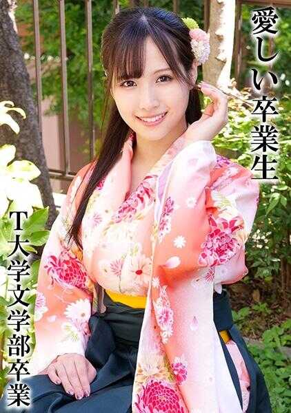 230OREMO-324 A毕业于T大学