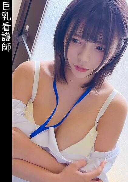 230OREMO-336 在泌尿器科工作的K