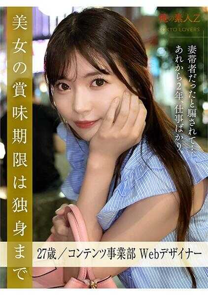 230ORESD-004 青木优子