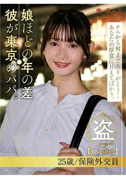 230ORESD-006 泽村雫