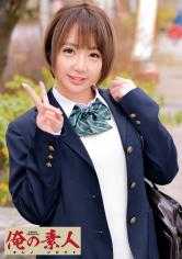 230ORETD-507 柚子酱(新●美少女学园)